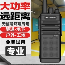 Long-distance walkie-talkie High-power outdoor machine Mountain basement garage tunnel mine underground fleet 50 km