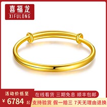 Xifulong gold bracelet for women 9999 pure gold push-pull semi-solid aperture bracelet Pure gold plain ring Glossy gold bracelet