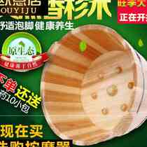 Wooden foot washing household foot bath barrel barrel middle-aged and elderly filial piety ceremony high foot bath foot bath foot bath foot bath wooden basin high