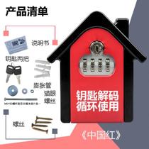 Key box password decoration lock small box key anti-theft lock safe lock box access control site real estate