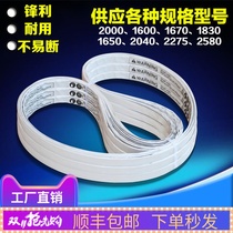 Bone saw blade 1650 imported 2400 Shunling 310 frozen meat cutting chainsaw blade 250 bone cutting machine 2580 data