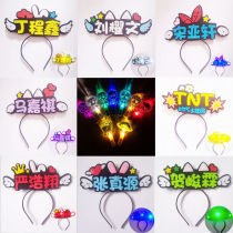 TNT Times Youth League Ma Jiaqi Liu Yaowen Song Yaxuan Ding Chengxin Hand lamp head hoop Hair hoop lamp card peripheral