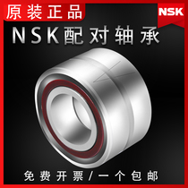 NSK screw matched bearings 15 17 20TAC47B 25TAC62B 30TAC62B 35TAC72B C