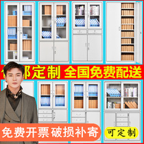 Office steel filing cabinet file information financial certificate cabinet iron sheet short cabinet with lock locker locker customization