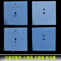 LED aisle Wick 155mm square 12W color light changing white light plate round 30W drive accessories
