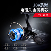 Fishing Wheels Spinning Wheels Full Metal Core Fishing Wheels Stainless Steel Road Subsea Rod Far Throw Marine Rod Wheel Fish Liner Fish Wheels