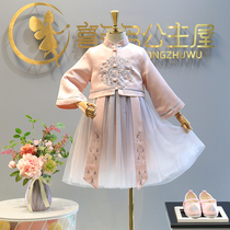 Childrens Hanfu Girls Costume Super fairy skirt little girl Autumn dress Chinese style long sleeve baby jumpsuit Tang suit