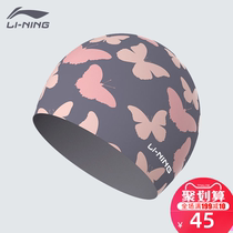Li Ning dream butterfly swimming cap female waterproof non-hair silicone professional adult scale printing swimming cap