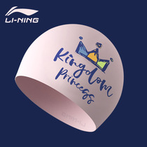 Li Ning sweet dream girl swimming cap quality silicone fashion and comfortable chlorine-resistant long hair ear protection waterproof printed swimming cap