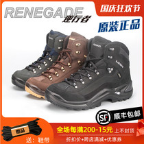 (Place a courtesy) LOWA Renegade GTX men in the gang waterproof and wear-resistant warm hiking shoes
