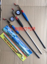 Car tire fast lengthened inflatable bar cart Manual Punching Gas Tool Inflatable Tube Morning Dawn with representative tire pressure gauge