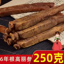 Korean ginseng 6-year root whole non-Korean sugar-free slices red ginseng slices Changbai Mountain ginseng six years of direct ginseng
