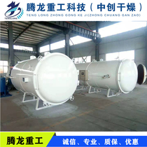 Tenglong manufacturer stainless steel floor fruit dryer citrus continuous vacuum fruit drying quality assurance