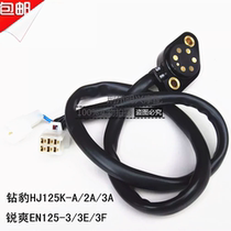  Suitable for Haojue diamond leopard HJ125K-A 2A 3A Rui Shuang EN125-3 3E 3F lower gear display