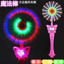 2018 New luminous windmill with lamp children flashing windmill colorful luminous cartoon electric windmill floor toy