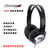  Electric drum headset British Carlsberg electric drum headset Carlsbro portable electric drum set monitoring headset