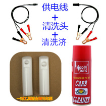 Car repair tool manual fuel injector cleaning tool fuel system cleaning fuel injector cleaning no disassembly