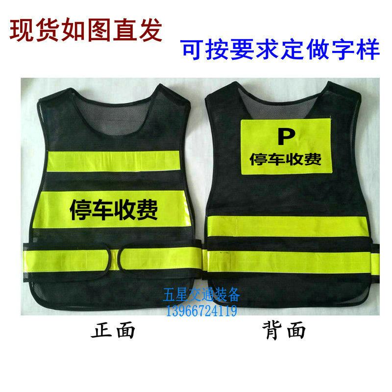 6 35 Project Reflective T Shirt Customized Building Construction