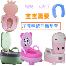 Children's toilet seat cushion baby toilet warm cover children's urine basin plush cover washable anti-ice toilet ring cushion