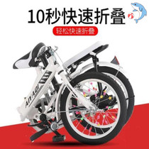 Folding bicycle ultra-light men and women two-wheeler low carbon belt shock absorption city travel pedal 16 20 inch Transportation