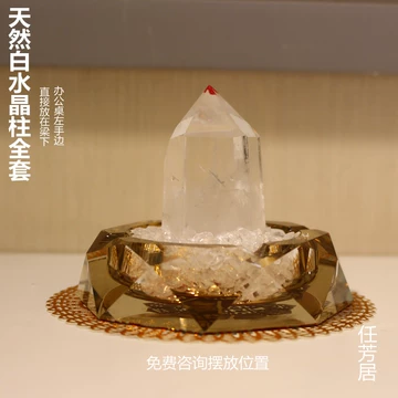 水晶柱摆件-水晶柱摆件促销价格、水晶柱摆件品牌- 淘宝