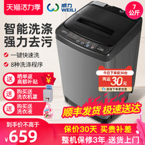 Power 7kg kg household 8 large capacity wave wheel mini small washing machine automatic special price