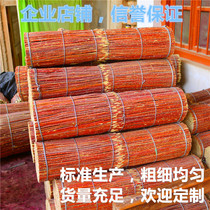 Xinjiang wild red willow signature Shish kebab signature Outdoor barbecue signature 30 35 40 50 cm