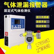 Hengruian RBK-6000-ZL9 Hydrogen Alarm Ammonia Methane Combustible Gas RBT-6000-ZLGMXAB