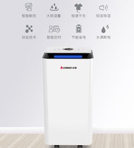 Zhigao dehumidifier household dehumidifier high power basement industrial dehumidifier villa bedroom moisture absorption dryer