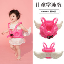 2021 new children swimming ring Angel vest Wings net red inflatable 1-6 years old baby baby buoyancy
