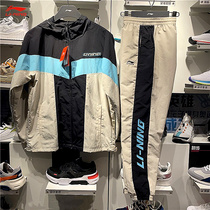 Li Ning Sports Suit Mens Spring Autumn 2022 New Sport Wind Jersey Clot Sweaters Knit Cardiovert Jacket Casual Pants