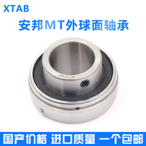 Harbin imported spherical bearing with top wire MT204 MT205 MT206 MT207 MT208