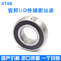 Harbin imported spherical bearings UD202 UD203 UD204 UD205 UD206