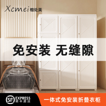 Ant box wardrobe simple modern home bedroom rental storage cabinet folding plastic assembly hanging cloth wardrobe
