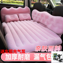 Car inflatable bed Honda Accord 7th generation 8th generation 9th generation special rear seat air cushion bed Car travel mattress