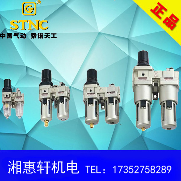 STNC two-part TC2010 3010 4010-02 03 04 06D AC2010 3010 -02