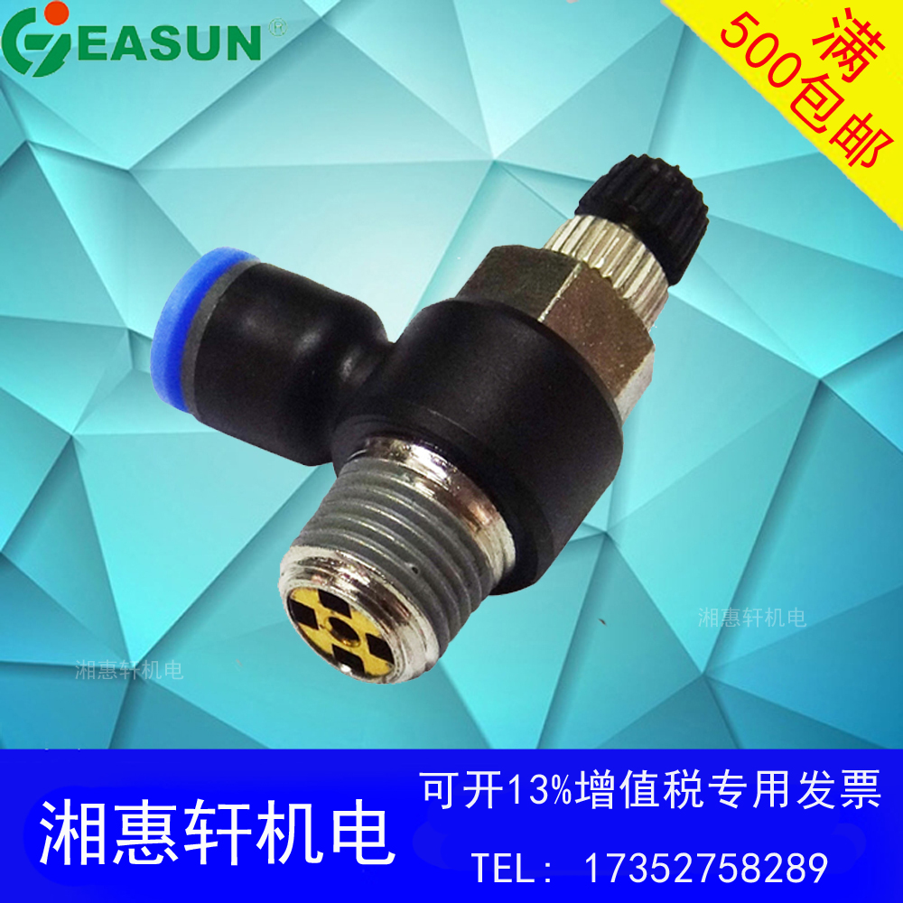 EASUN one-way adjustable flow valve ESL4 6 8 10 12-M5B 01B 02B 03B 04B limit type