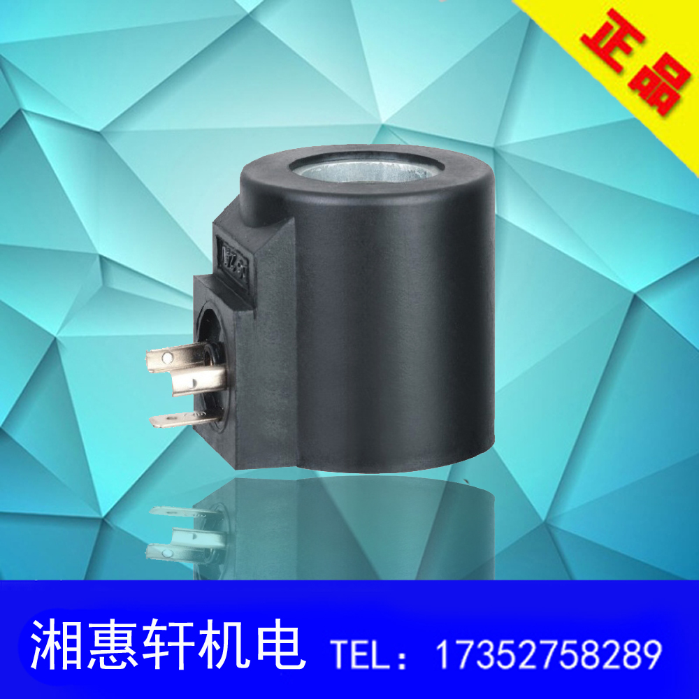 Z10-60YC inner aperture 23.2mm high 51mm hydraulic solenoid coil power 30W