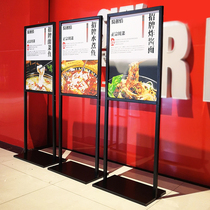 KT board display stand vertical floor-standing billboard display poster stand stand stand stand stand stand