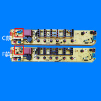 Original pulsator washing machine Board Board Board main accessories TB75-Q8168HR one-year warranty