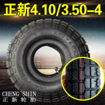 Chaoyang small trolley inner tube 4 1 3 50 3 5 a 4-5-6 outer tire wear-resistant electric vehicle tire 410 350