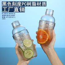 Plastic snow cup milk tea shop special with scale hand-cranked fruit tea lemon tea making tool plastic snow pot