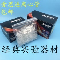  Axygen Aisi Jin centrifugal tube 0 2mlpcr tube 1 5ml No DNASE RNA enzyme No heat source