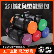 Weight equipment Croissant Fitness training Muscle bag Running weightlifting sand bag Home strength training energy bag