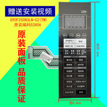 Suitable for Grans microwave oven control panel key panel G90F25CN3LN-C2 (TM)membrane switch
