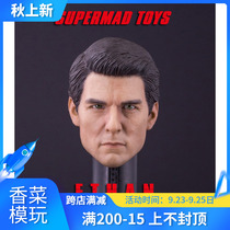 SUPERMAD TOYS 1 6 Esanethan head sculpture spot