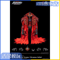 Threezero 3Z02260C0 Ryu Oyama Ultraman 大山 竜利亚 Ultraman Pre-sale