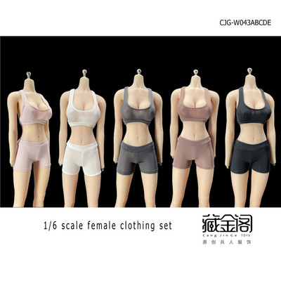 taobao agent 16 Female soldier accessories, clothing 12-inch TBL gum women's elastic yoga sports vest CJG-043