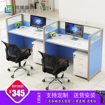 Modern staff Desk Four employees Office computer table and chairs Composition 246 Single station Screen Screen Holder