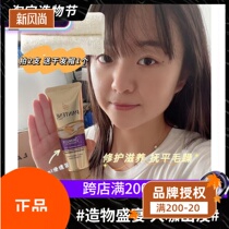  70ml Portable Pantene Hair Mask 3-minute Miracle Conditioner smooths frizz dryness damage hot dye repair